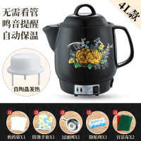 全自动电煎壶 时光旧巷中医养生壶陶瓷煎药锅药罐煎药煮药 熬中医砂锅 (优质瓷)4升-自动煎药+鸣音提醒-白陶晶发热体
