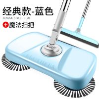 吸水扫地机手推式家用时光旧巷全自动拖地机打扫房间除尘家庭卫生人工 天蓝色魔法扫把