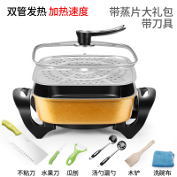 电锅多功能时光旧巷 电炒锅家用炒菜电热锅炒蒸煮煎炸炖一体四方锅多用宿舍 土豪金双管带蒸笼[豪华款]