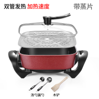 电锅多功能时光旧巷 电炒锅家用炒菜电热锅炒蒸煮煎炸炖一体四方锅多用宿舍 酒红色双管[升级款]