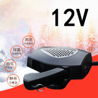 车用车载暖风机时光旧巷12V24V汽车电化雪除霜加热器货车速热电暖扇 菱形灰盖12V