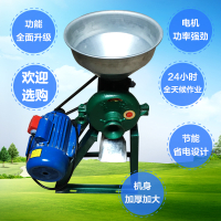 豆类粉碎磨浆机时光旧巷五谷杂粮磨粉机玉米颗粒小麦豆类大米饲料粉碎机 150型单机+电机