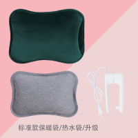 充电热水袋煖宝宝时光旧巷敷肚子可爱毛绒加大注水暖水袋女暖手电暖宝热宝 BM-519水貂绒乐活绿可拆洗