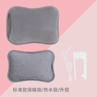 充电热水袋煖宝宝时光旧巷敷肚子可爱毛绒加大注水暖水袋女暖手电暖宝热宝 BM-519水貂绒简约灰可拆洗