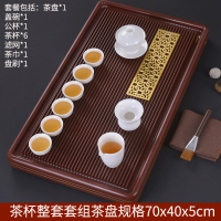 电木茶盘家用简约功夫时光旧巷茶具茶台 排水式电胶木镶铜茶海茶托盘 红电木方同窗70x40x5cm带茶杯