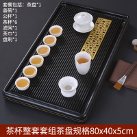 电木茶盘家用简约功夫时光旧巷茶具茶台 排水式电胶木镶铜茶海茶托盘 黑电木方同窗80x40x5cm带茶杯