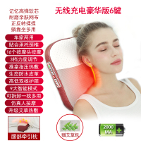 多功能颈椎按摩器时光旧巷颈部腰椎腰部背部肩部脖子疼电动枕头 无线充电款/六键+可拆卸组合枕+卧位拉伸+贴合承托颈椎+艾草