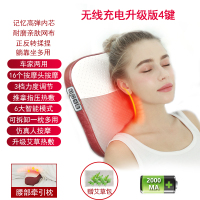 多功能颈椎按摩器时光旧巷颈部腰椎腰部背部肩部脖子疼电动枕头 无线充电款/四键+可拆卸组合枕+卧位拉伸+贴合承托颈椎+艾草