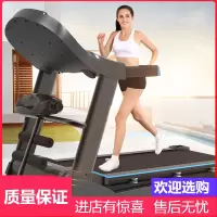 跑步机家用款 时光旧巷 折叠智能电动多功能健身器材跑步机