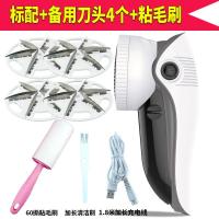 剃毛衣服修剪器去毛球时光旧巷起打充电式吸除球剃球机家用大功率 白色1