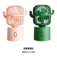 摇头时光旧巷小风扇充电便携式 迷你小风扇学生宿舍桌面电扇 闺蜜套餐B樱桃粉+仙人掌绿