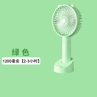 迷你可充电手持小风扇时光旧巷便携式手拿儿童随身  绿色带底座+三档M