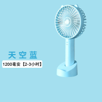 迷你可充电手持小风扇时光旧巷便携式手拿儿童随身  蓝色带底座