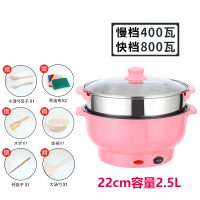煮粥锅宿舍学生锅一锅多用两用电饭锅时光旧巷电炒锅蒸煮炒菜小电锅寝 22CM粉色带蒸格收藏(送七礼)-K58