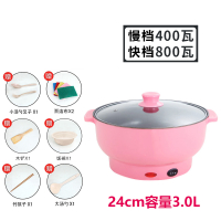 煮粥锅宿舍学生锅一锅多用两用电饭锅时光旧巷电炒锅蒸煮炒菜小电锅寝 24CM粉色无蒸格收藏（送七礼）-L73