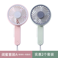 便携式小风扇手持拿随身小型迷你电风扇大风力学生 usb可充电 [实惠2个装-手持款]珊瑚粉+海藻绿