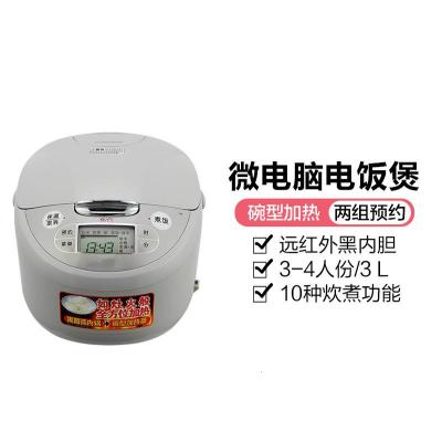 电饭煲JAX-C10C 3L 时光旧巷微电脑电饭煲 可预约定时电饭锅
