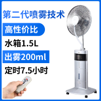 电风扇N7时光旧巷加湿喷雾电扇家用 水冷立式加水循环风扇落地扇F1 F1钛银色