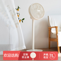电风扇空气循环扇时光旧巷落地扇立式家用 电扇对流大风力