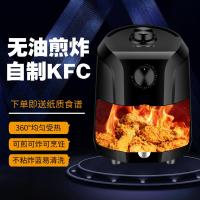 SB6882空气炸锅六代时光旧巷家用3升容量多功能L无油煎炸薯条机电烤箱