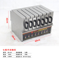 无烟商用烧烤炉升级款远红外电热抽屉烤串机羊肉串自动烤箱时光旧巷厨房 7组手动款