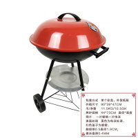 BBQ烟熏炉时光旧巷三合一户外烧烤炉烧烤架商用家用烧烤箱熏肉炉碳焖烧炉 17寸红色苹果焖烧炉