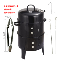 BBQ烟熏炉时光旧巷三合一户外烧烤炉烧烤架商用家用烧烤箱熏肉炉碳焖烧炉 熏肉炉+烧烤夹+吊钩+吊烤针