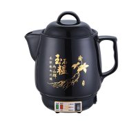 全自动煮壶时光旧巷熬药罐陶瓷紫砂锅炖锅中医煎药壶石沙锅电动插电 4L人参壶+八核智能+陶晶+鸣音