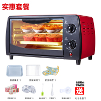 家用电烤箱时光旧巷12升迷你小型多功能烘焙蛋糕 实惠套餐标配+72烘焙礼包