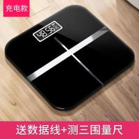 USB可充电电子秤时光旧巷家用健康称体重秤人体秤成人称重体重称 潮流黑-USB款-26*26CM