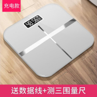 USB可充电电子秤时光旧巷家用健康称体重秤人体秤成人称重体重称 雅银灰-USB款-26*26CM