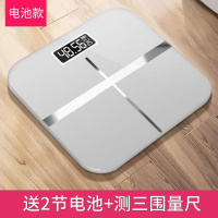 USB可充电电子秤时光旧巷家用健康称体重秤人体秤成人称重体重称 雅银灰-电池款-26*26CM