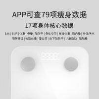 体脂秤体重秤健康称时光旧巷电子秤人体秤家用精准智能测脂肪女生宿舍小巧便携