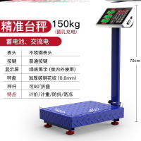体重快递电子台秤300kg智能磅称时光旧巷500磅秤落地称小型200菜市场80 150KG蓝色加厚30*40黑字