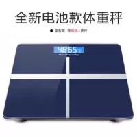 体重秤秤电孑人体秤usb充电款时光旧巷称重计脂肪可充电200斤平板美体家用 宝蓝26*26-电池款