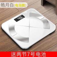 智能电子体重秤时光旧巷家用人体充电精准女小型称重秤测脂肪 皓月白(电池款)26×26厘米 其他