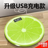 电子秤体重秤时光旧巷家用精准称人体秤女生宿舍小型充电电子称体重计 柠檬秤30CM-充电款