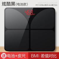 电子秤家用时光旧巷精准人体秤体重秤智能健康电子称女生小型秤836 炫酷黑电池款 电池