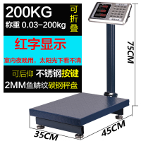 电子称 100kg电子秤 计数秤 时光旧巷计价称商用 150公斤300kg台称 体 钢按键200kg红字35*45碳钢盘