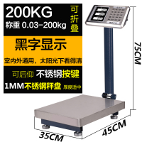 电子称 100kg电子秤 计数秤 时光旧巷计价称商用 150公斤300kg台称 体重 钢按键200kg黑字35*45钢盘