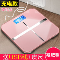 电子称磅秤时光旧巷人体电字城精准家用体重秤电子称家用量体重枰了城成人 玫瑰金充电款