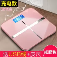 电子称磅秤时光旧巷人体电字城精准家用体重秤电子称家用量体重枰了城成人 玫瑰金充电款
