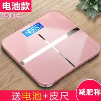 电子称磅秤时光旧巷人体电字城精准家用体重秤电子称家用量体重枰了城成人 粉色电池款