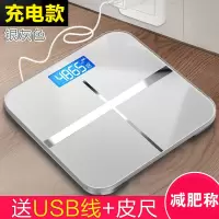 电子称磅秤时光旧巷人体电字城精准家用体重秤电子称家用量体重枰了城成人 银灰色充电款