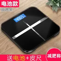 电子称磅秤时光旧巷人体电字城精准家用体重秤电子称家用量体重枰了城成人 黑色电池款