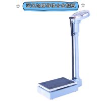 身高体重秤测量仪时光旧巷成人儿童健康人体称健身房幼儿园体检药 标准蓝色160KG带PVC垫学校医院社区药店健身房等 机械