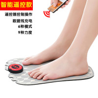 家用足底按摩器足疗垫时光旧巷脚腿部穴位养生自动揉捏理疗刮痧针灸脉冲仪 无线遥控充电款