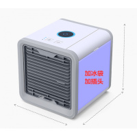 USB迷你小空调扇便携式桌面冷风扇办公家用车载制冷扇小型冷风机 一代冷风机(3个冰袋加插头)