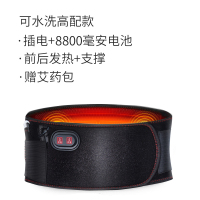腰部按摩器仪时光旧巷热敷家用腰疼护腰痛酸按腰腰椎脊椎充电加 [充电标准版]腰腹发热+腰部支撑+艾药包+可水洗+8800毫