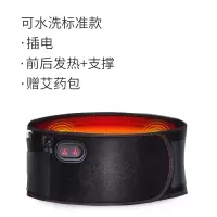 腰部按摩器仪时光旧巷热敷家用腰疼护腰痛酸按腰腰椎脊椎充电加热理疗 [插电标准版]腰腹发热+腰部支撑+艾药包+可水洗